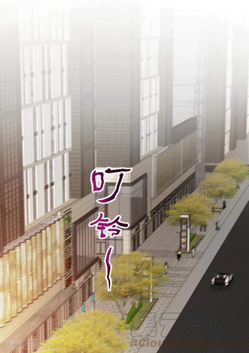 Strongest Divine Doctor Mixed City Chapter 162 Gambar 24